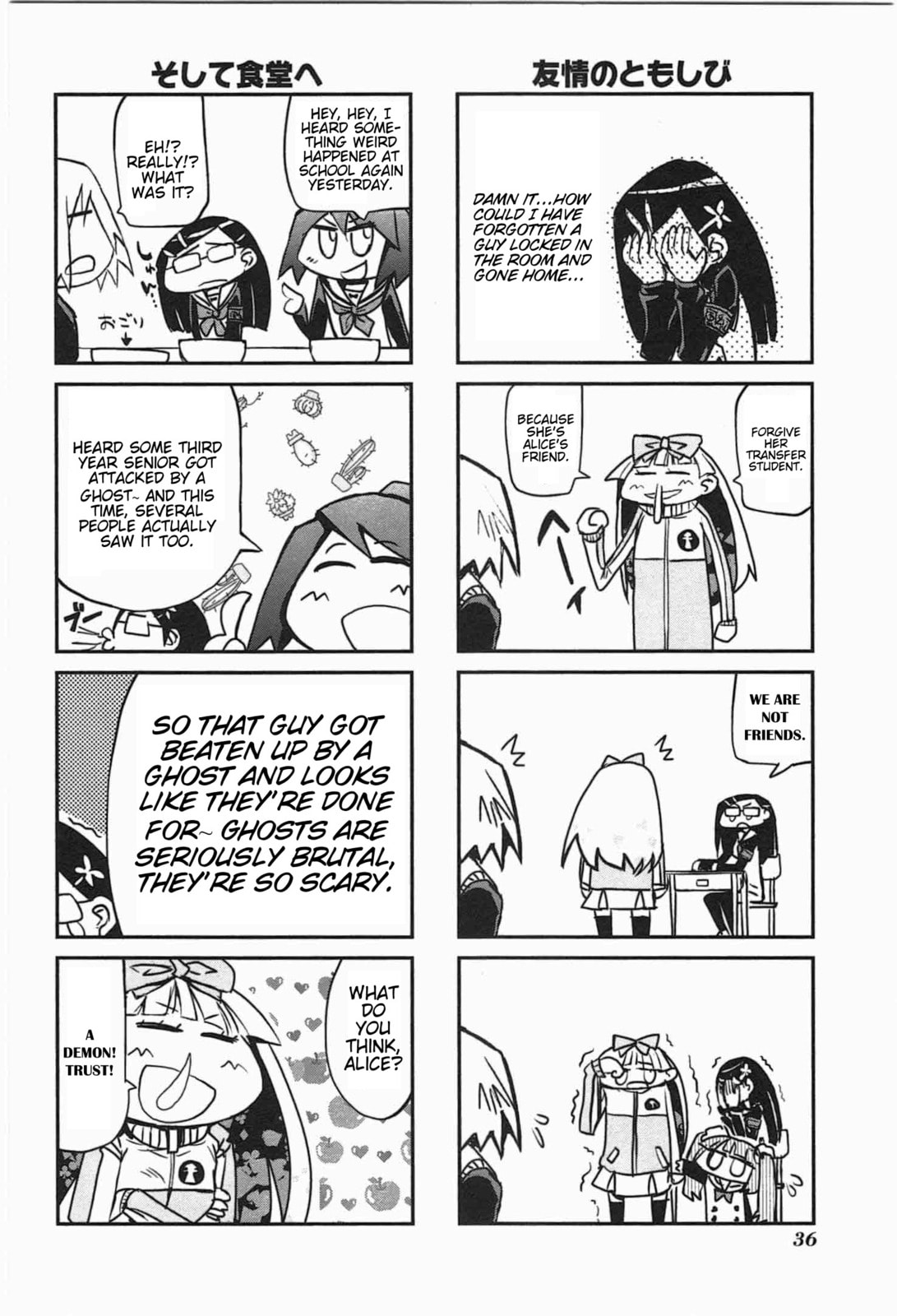 Read Candy Pop Nightmare chapter 3 image 1 on Lezhin