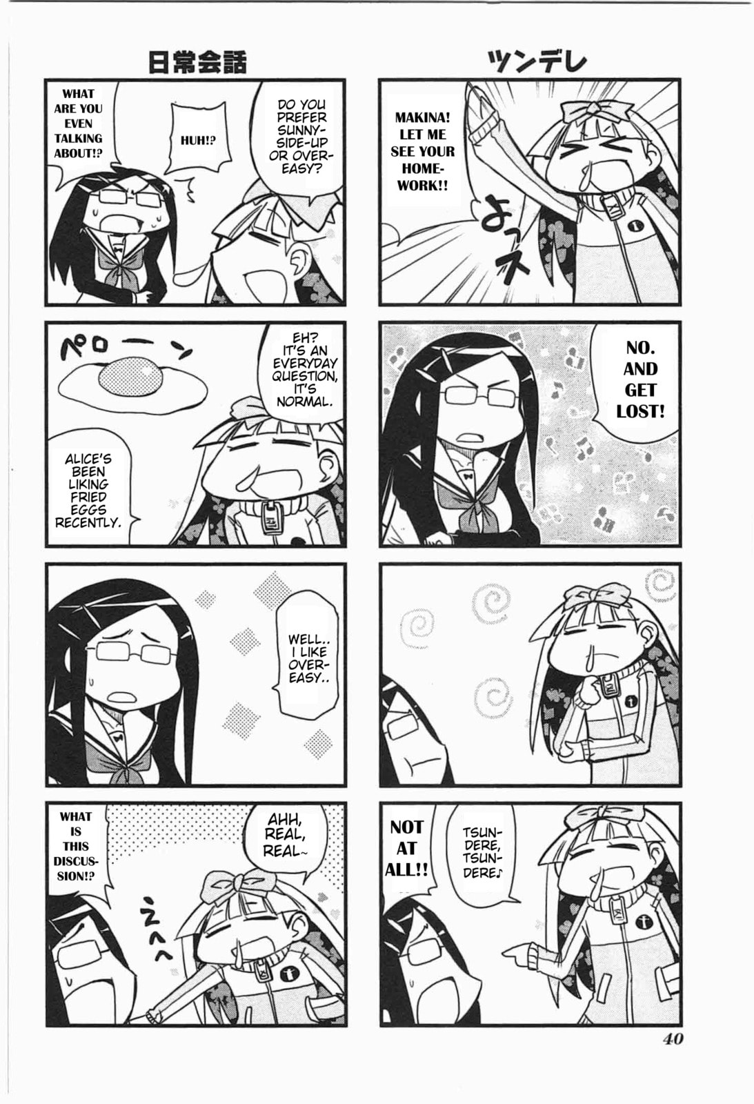 Read Candy Pop Nightmare chapter 3 image 5 on Lezhin