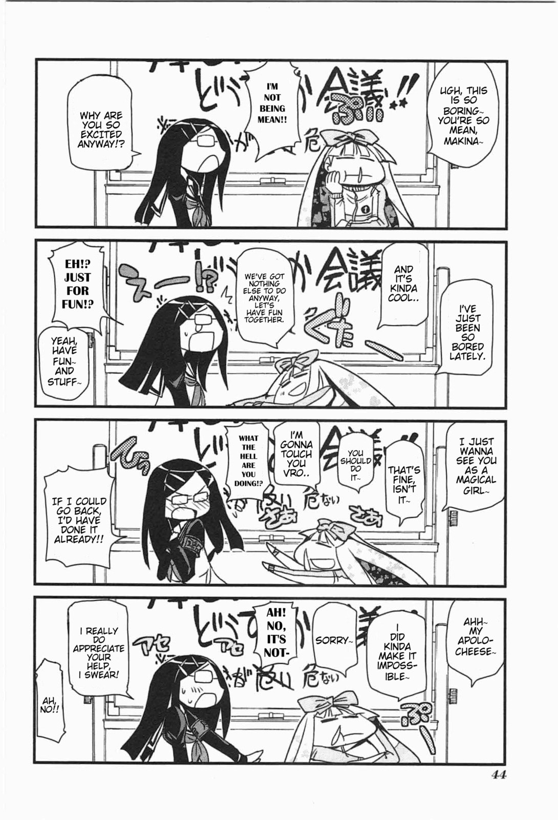 Read Candy Pop Nightmare chapter 3 image 9 on Lezhin