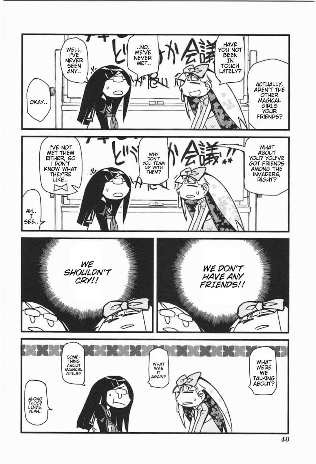 Read Candy Pop Nightmare chapter 4 image 13 on Lezhin