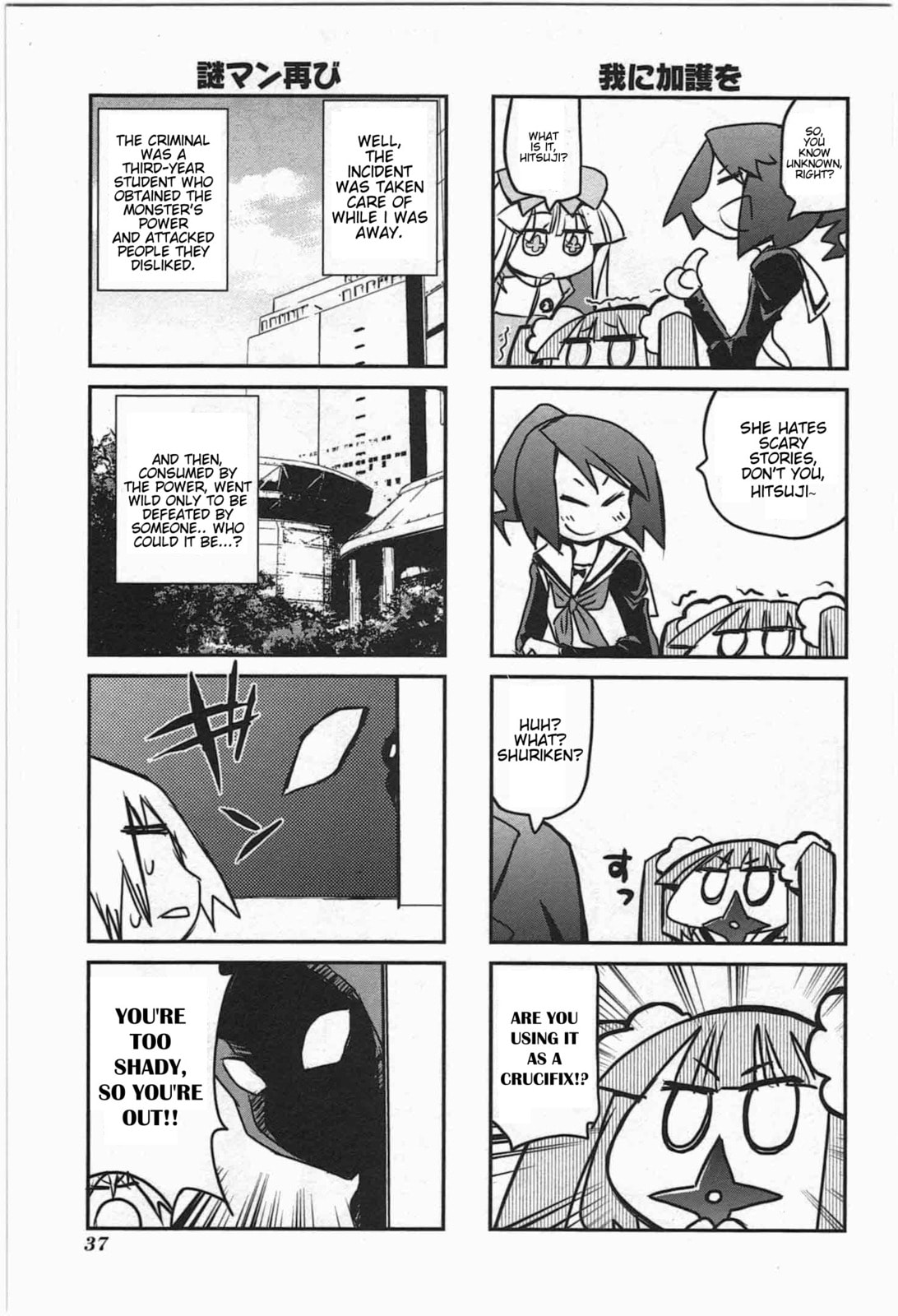 Read Candy Pop Nightmare chapter 4 image 2 on Lezhin