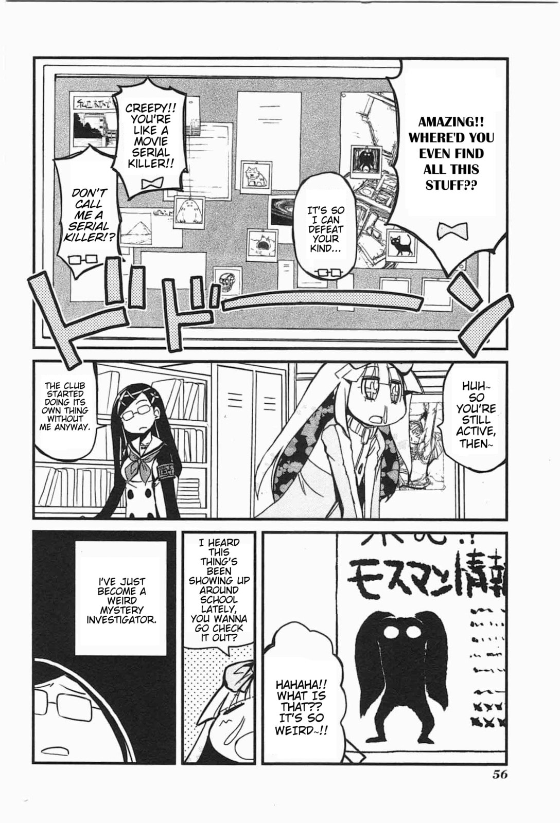 Read Candy Pop Nightmare chapter 5 image 1 on Lezhin