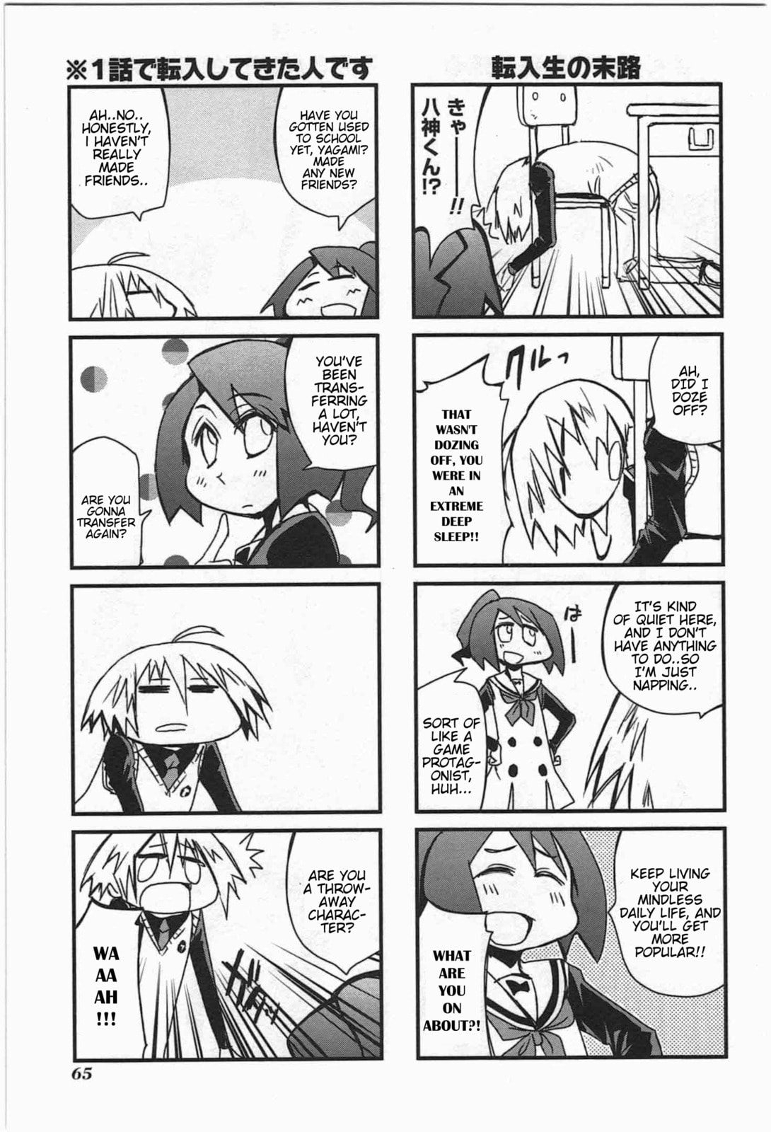 Read Candy Pop Nightmare chapter 5 image 10 on Lezhin