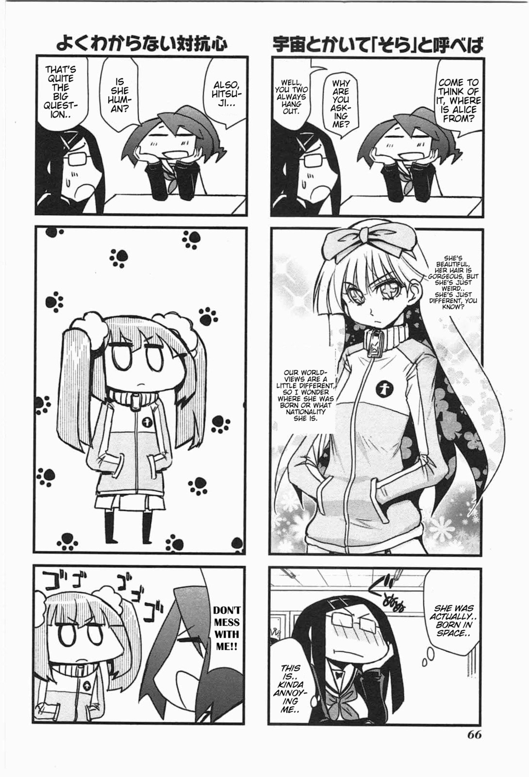 Read Candy Pop Nightmare chapter 5 image 11 on Lezhin
