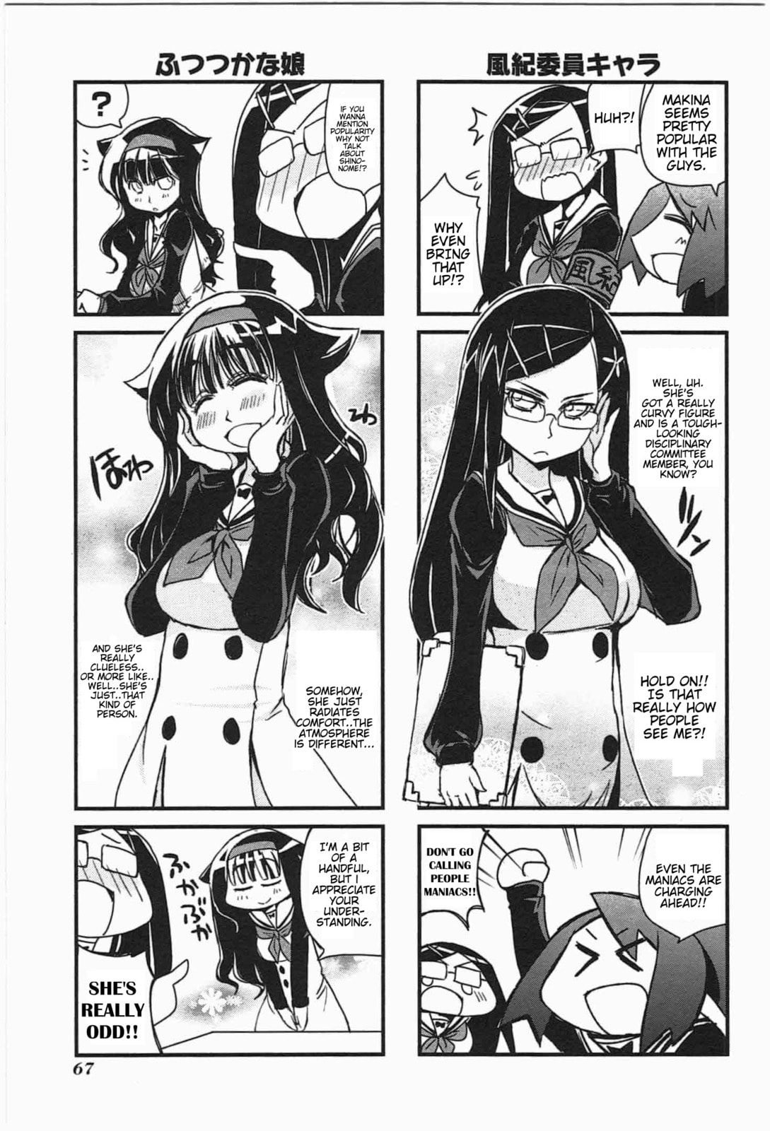 Read Candy Pop Nightmare chapter 5 image 12 on Lezhin