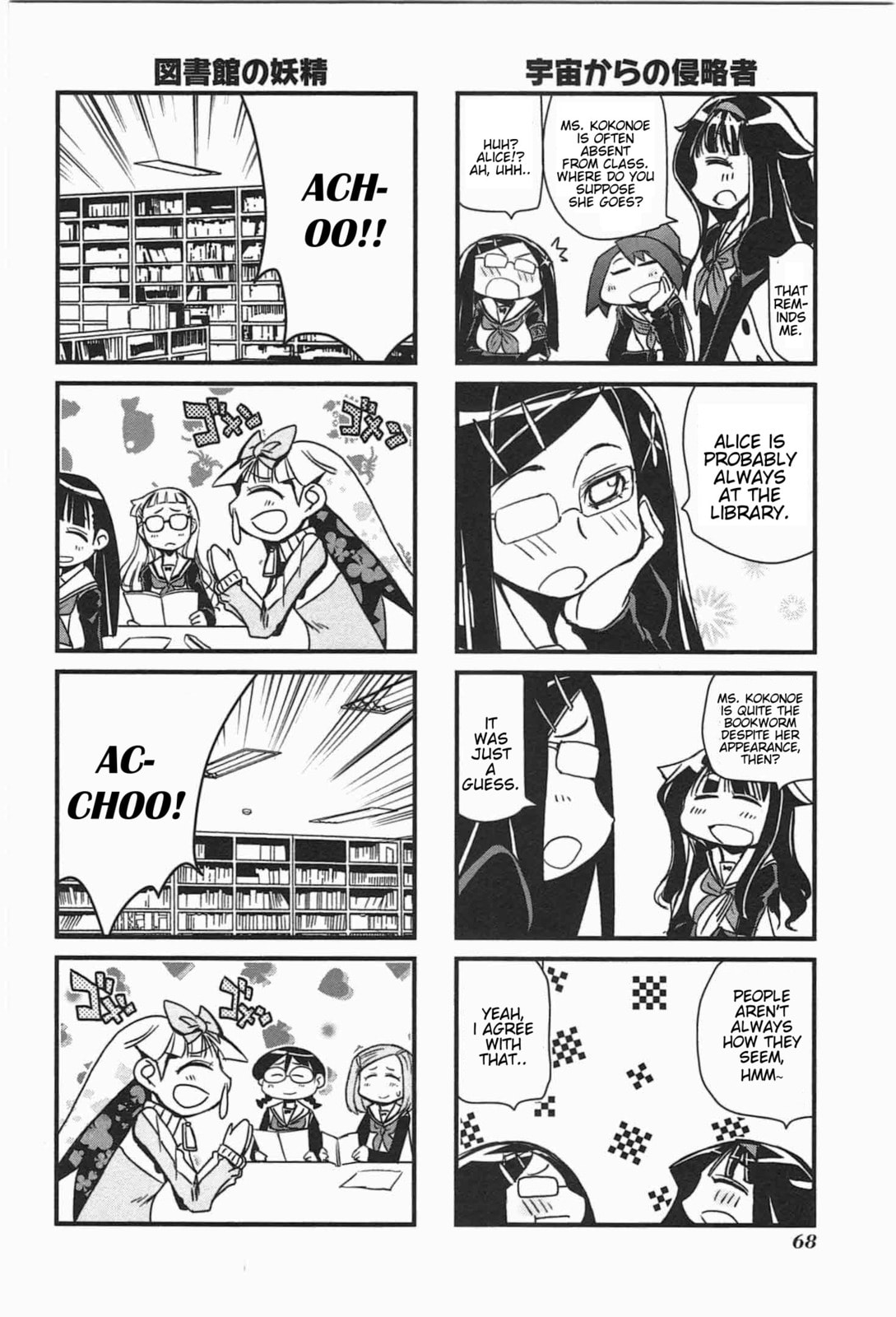 Read Candy Pop Nightmare chapter 5 image 13 on Lezhin