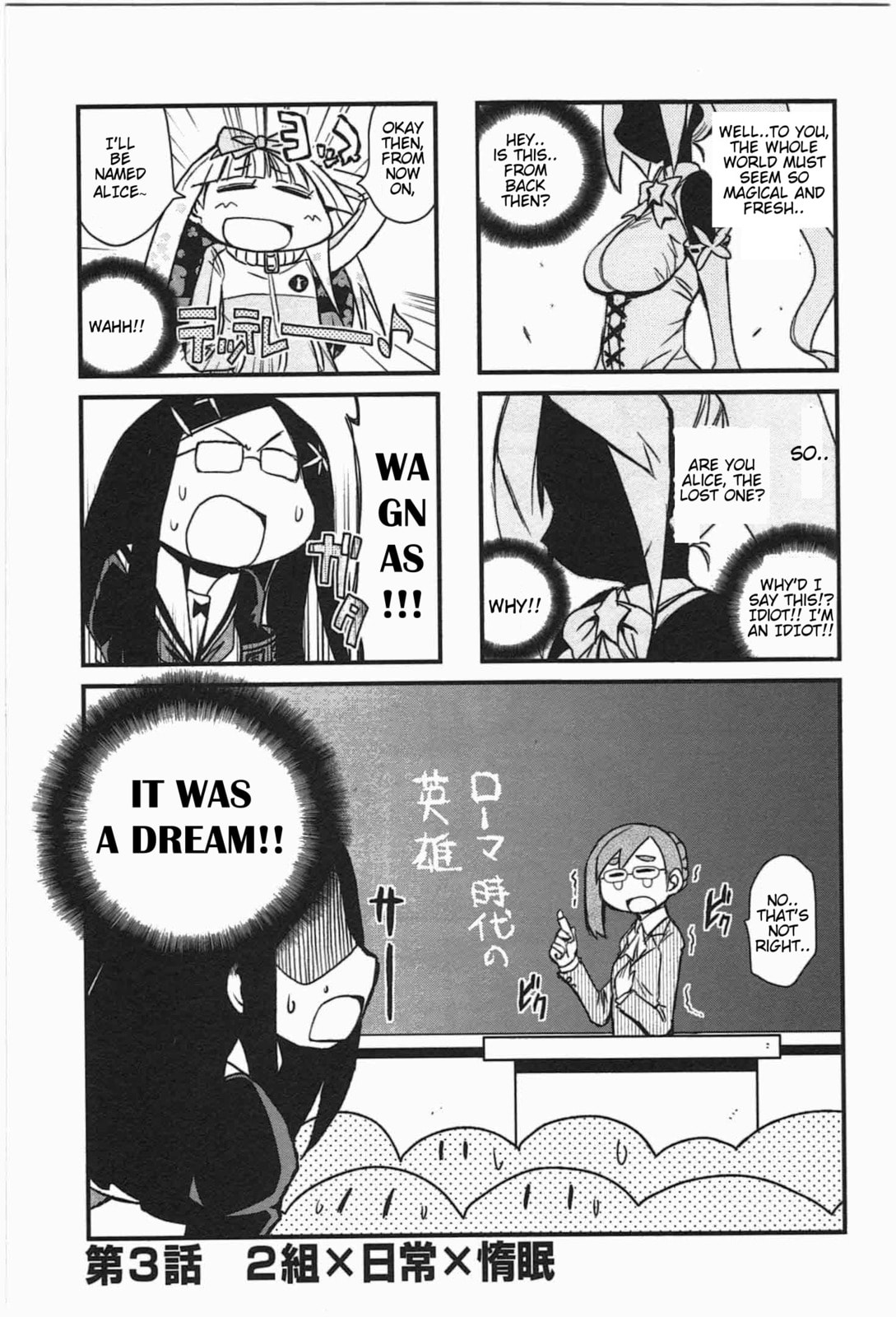 Read Candy Pop Nightmare chapter 5 image 6 on Lezhin