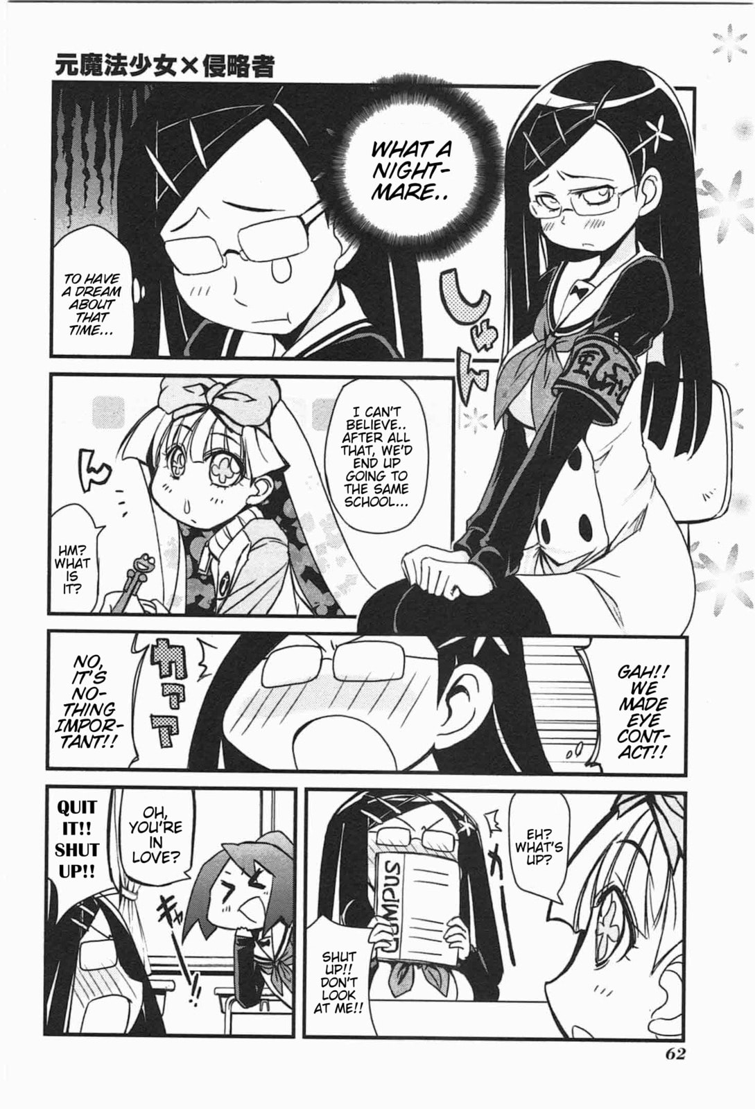 Read Candy Pop Nightmare chapter 5 image 7 on Lezhin