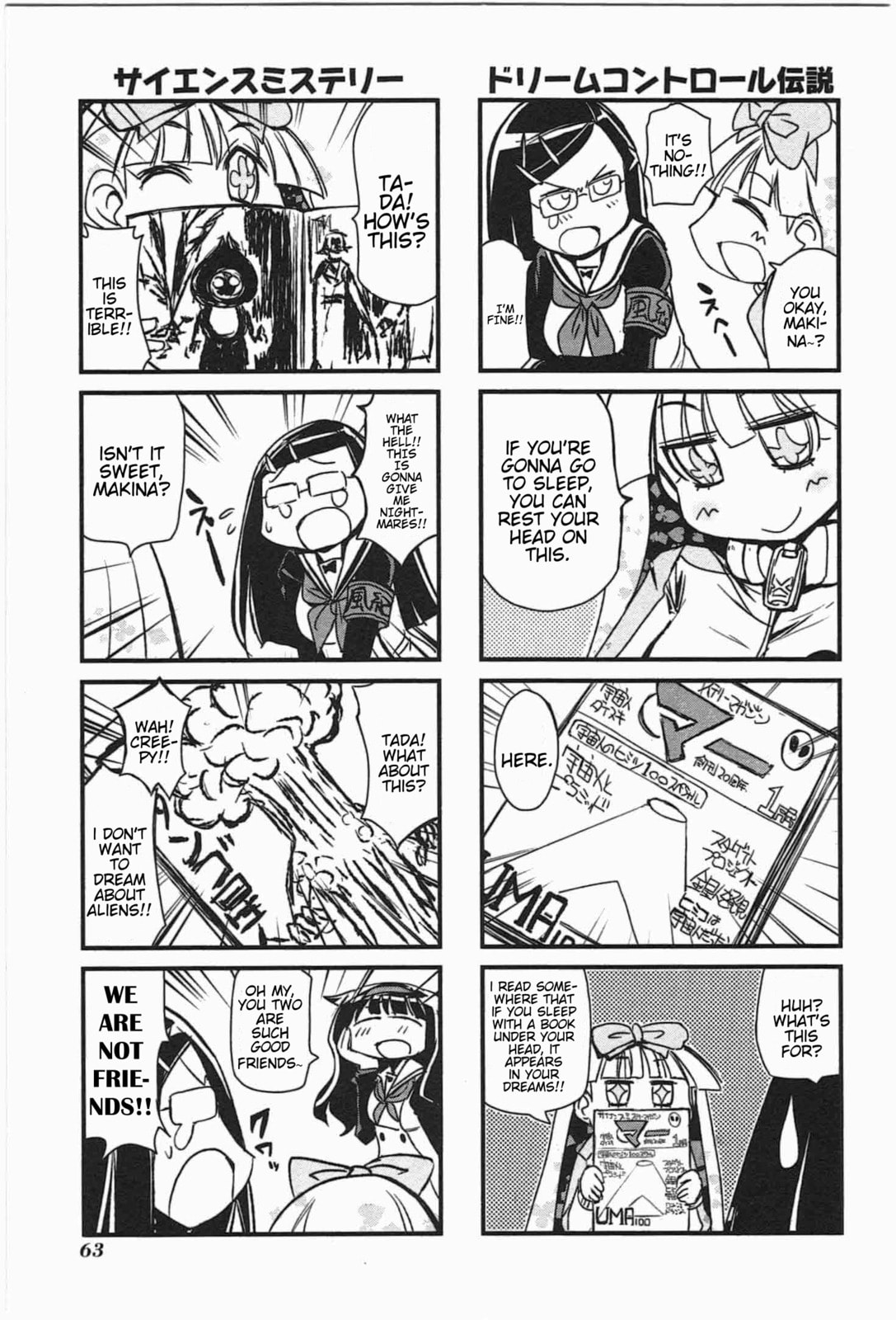 Read Candy Pop Nightmare chapter 5 image 8 on Lezhin
