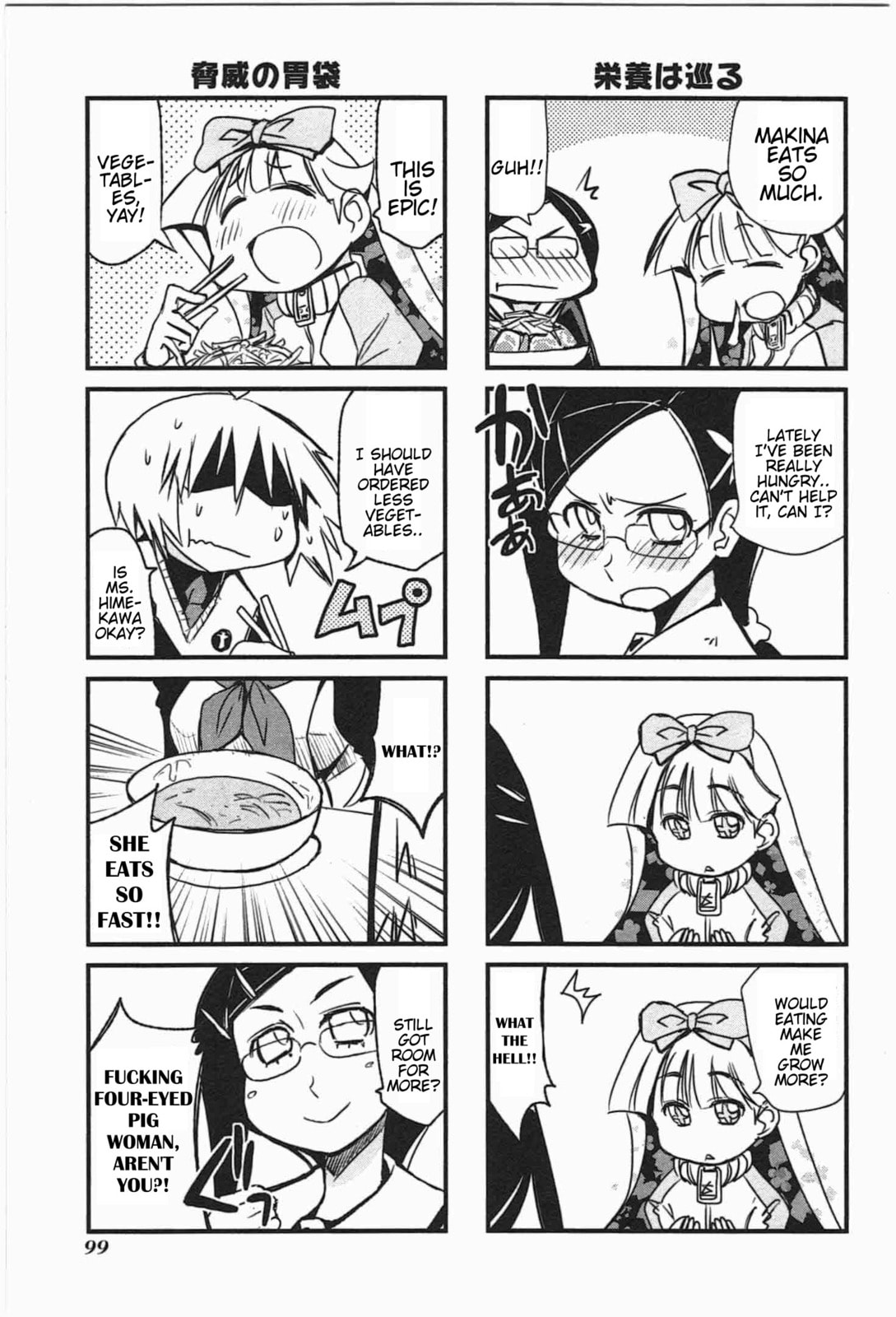 Read Candy Pop Nightmare chapter 6 image 16 on Lezhin