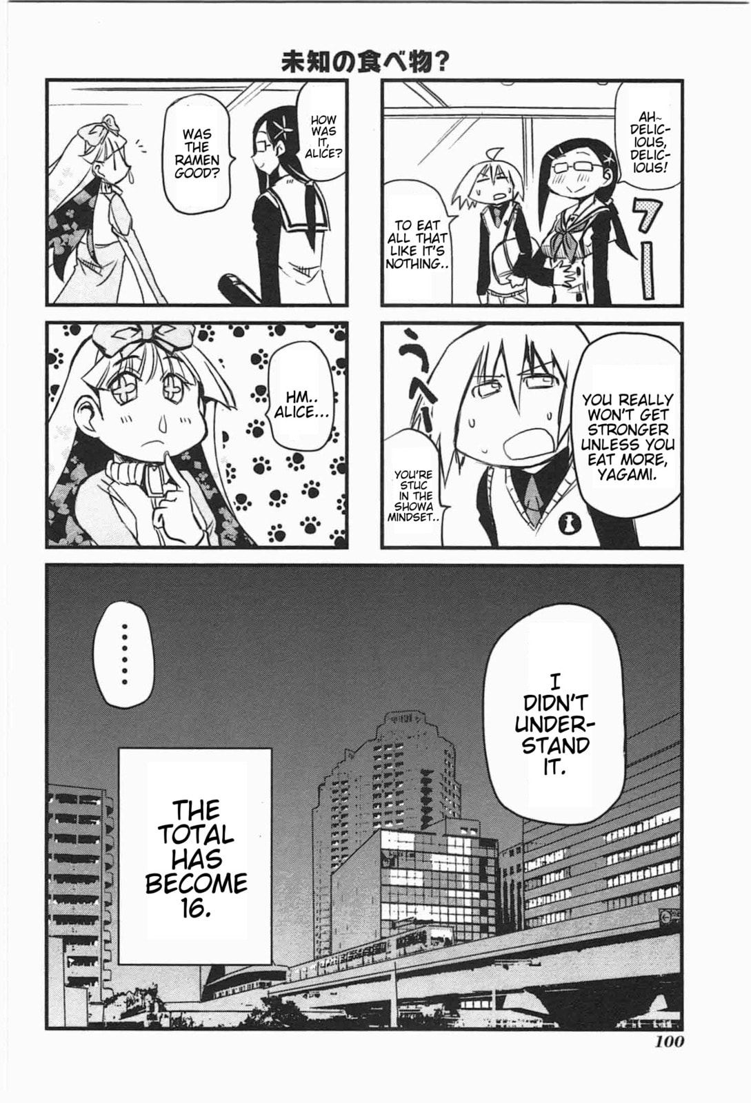 Read Candy Pop Nightmare chapter 6 image 17 on Lezhin