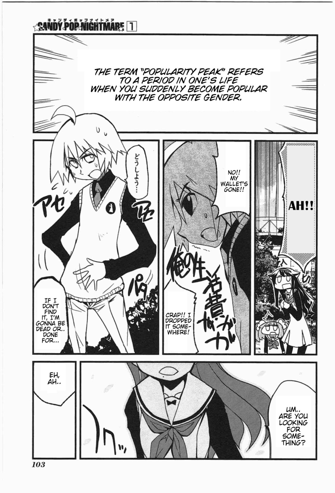 Read Candy Pop Nightmare chapter 7 image 1 on Lezhin