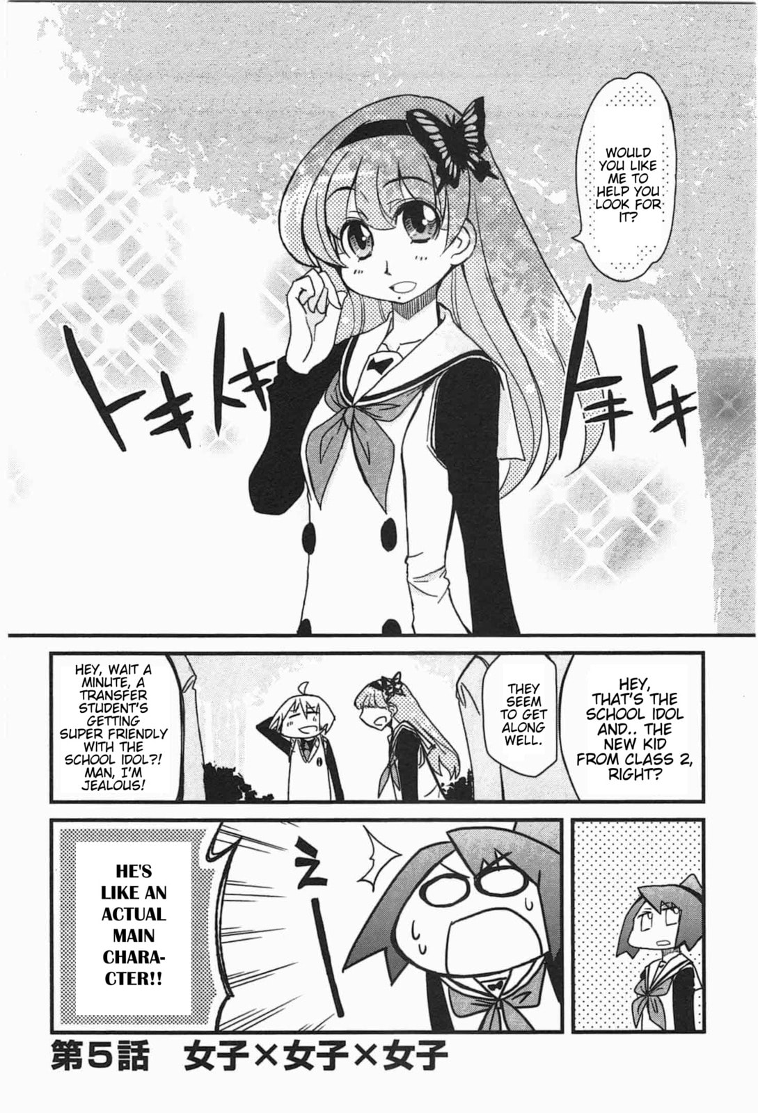 Read Candy Pop Nightmare chapter 7 image 2 on Lezhin