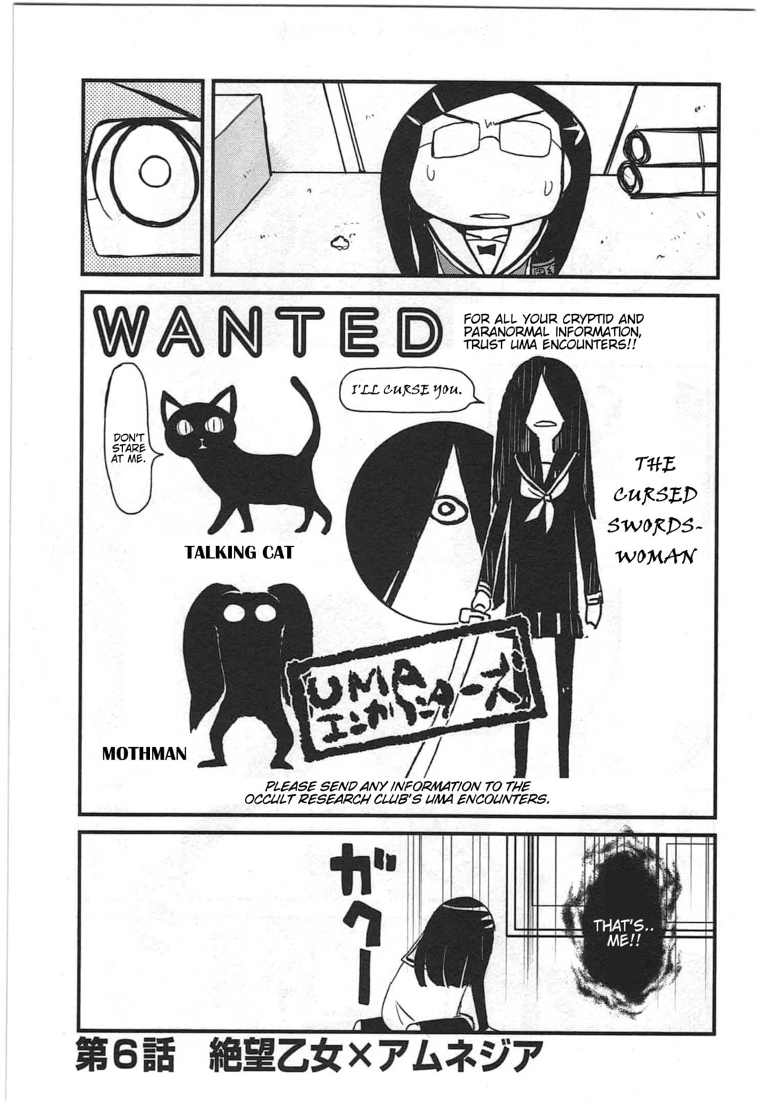 Read Candy Pop Nightmare chapter 8 image 10 on Lezhin