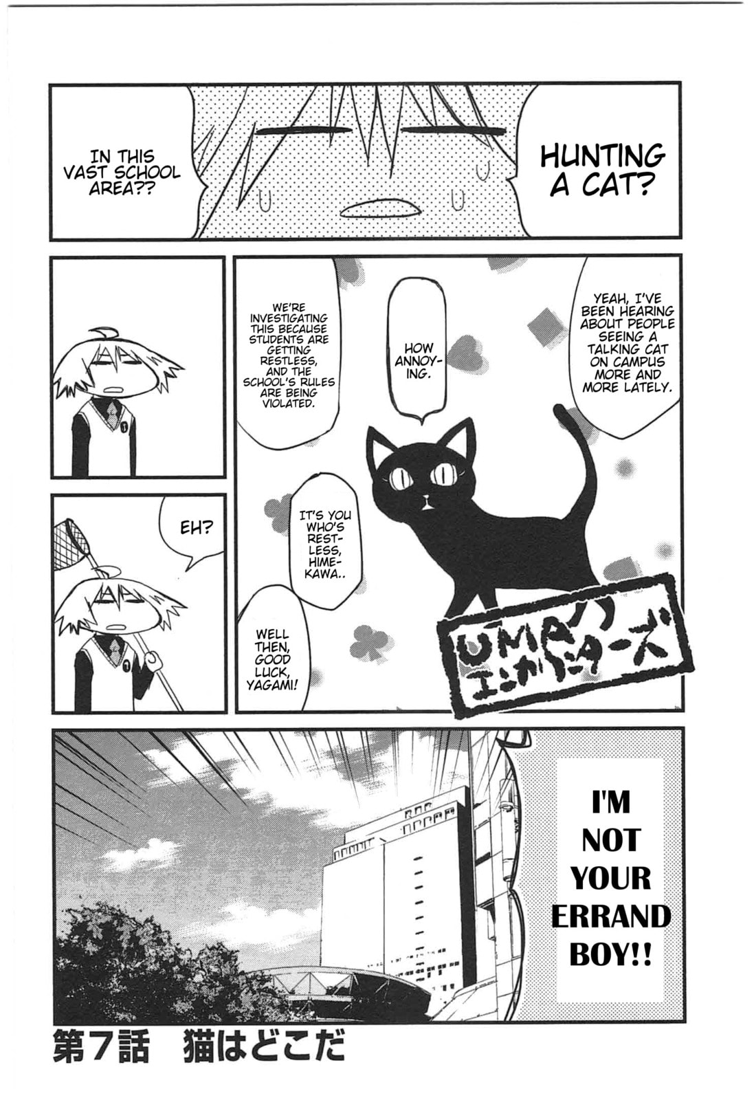 Read Candy Pop Nightmare chapter 9 image 1 on Lezhin