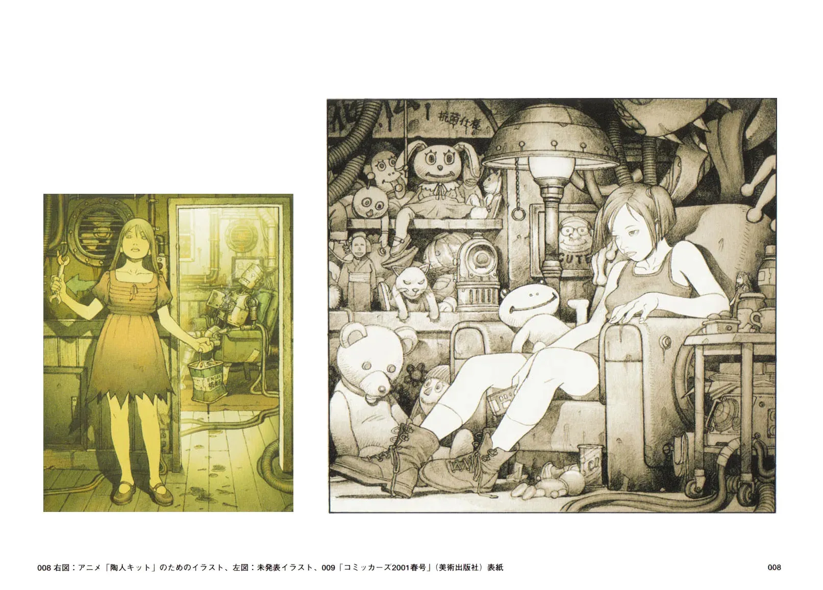 Read Cannabis Works chapter 0 image 11 on Lezhin