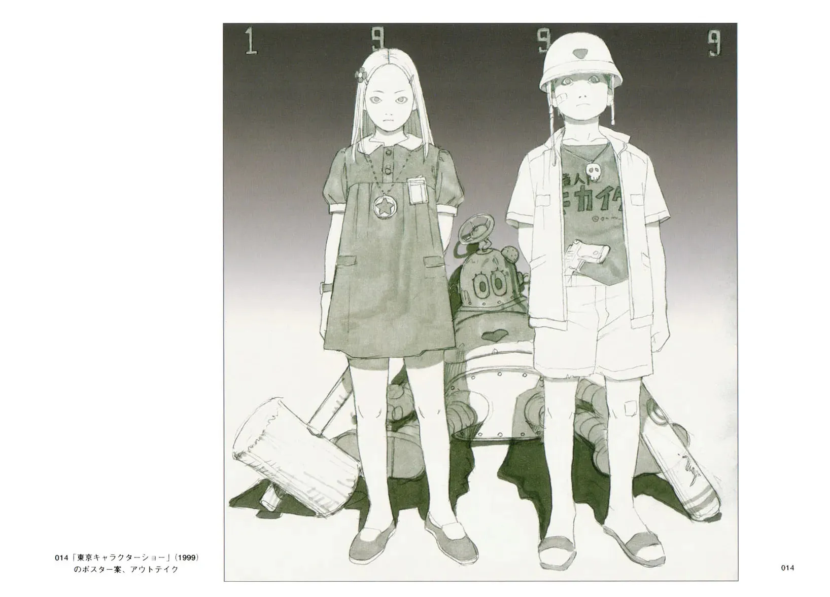 Read Cannabis Works chapter 0 image 15 on Lezhin