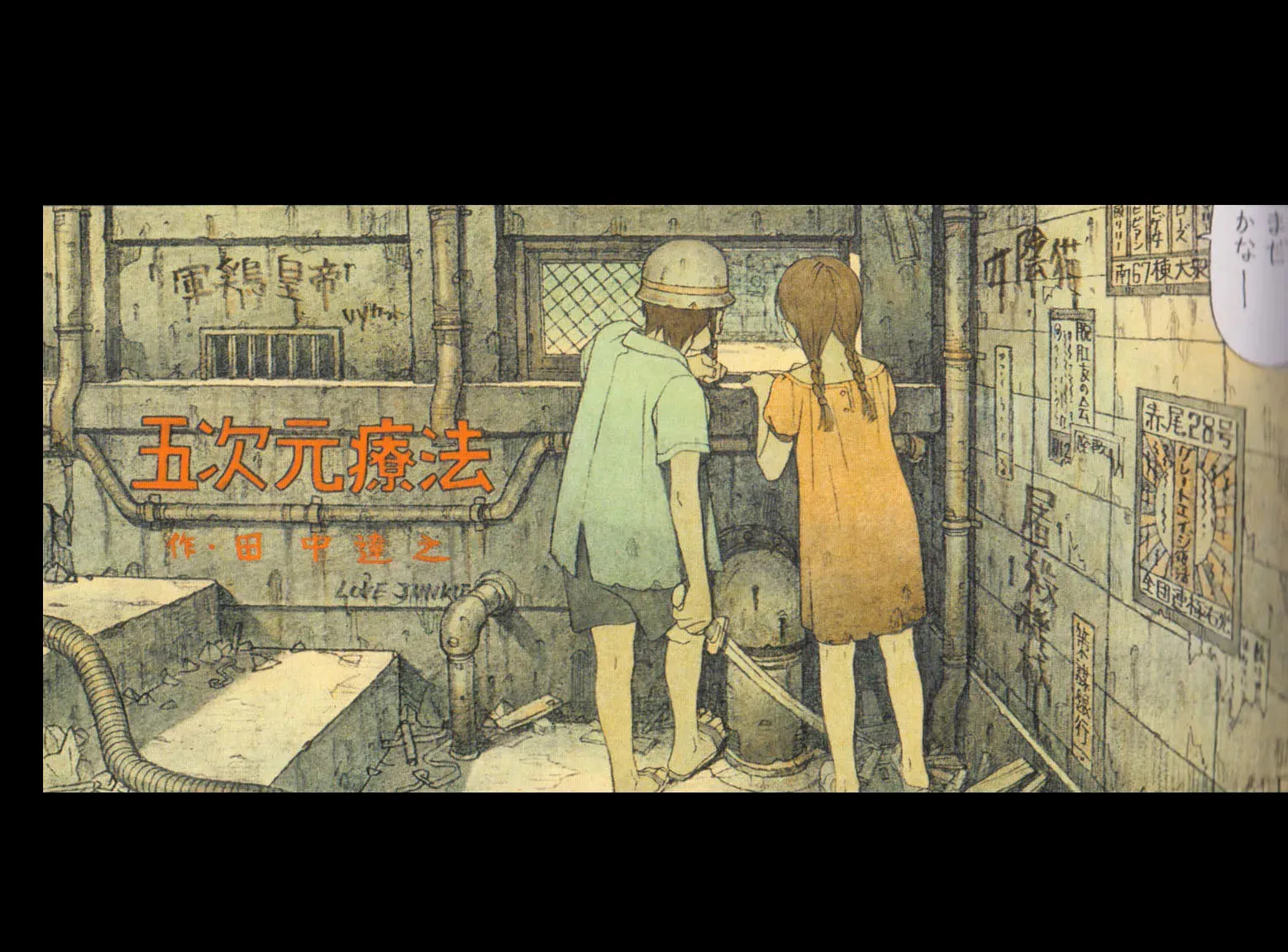 Read Cannabis Works chapter 0 image 18 on Lezhin