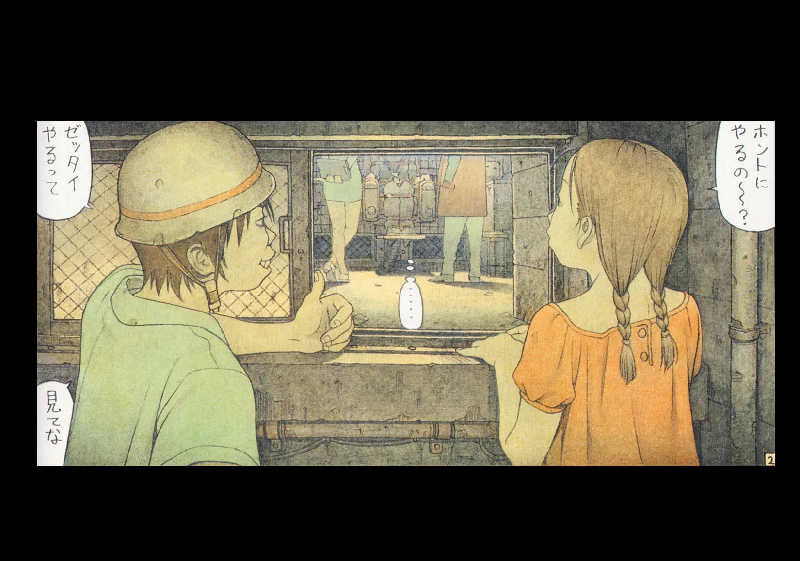 Read Cannabis Works chapter 0 image 19 on Lezhin