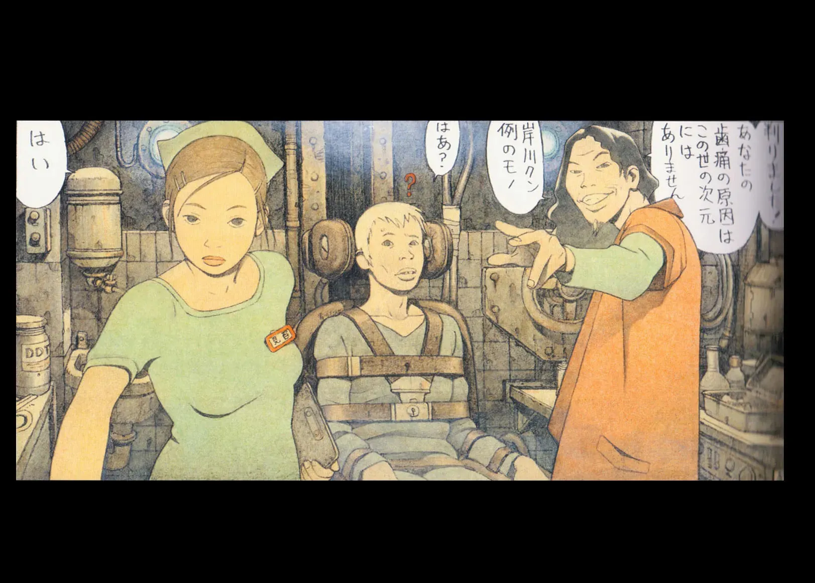 Read Cannabis Works chapter 0 image 22 on Lezhin