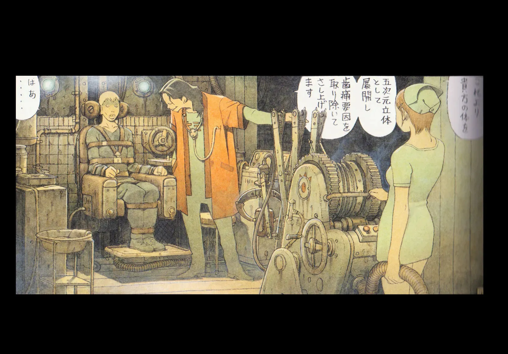 Read Cannabis Works chapter 0 image 24 on Lezhin