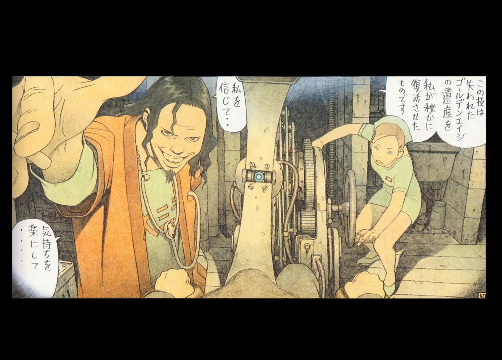 Read Cannabis Works chapter 0 image 27 on Lezhin
