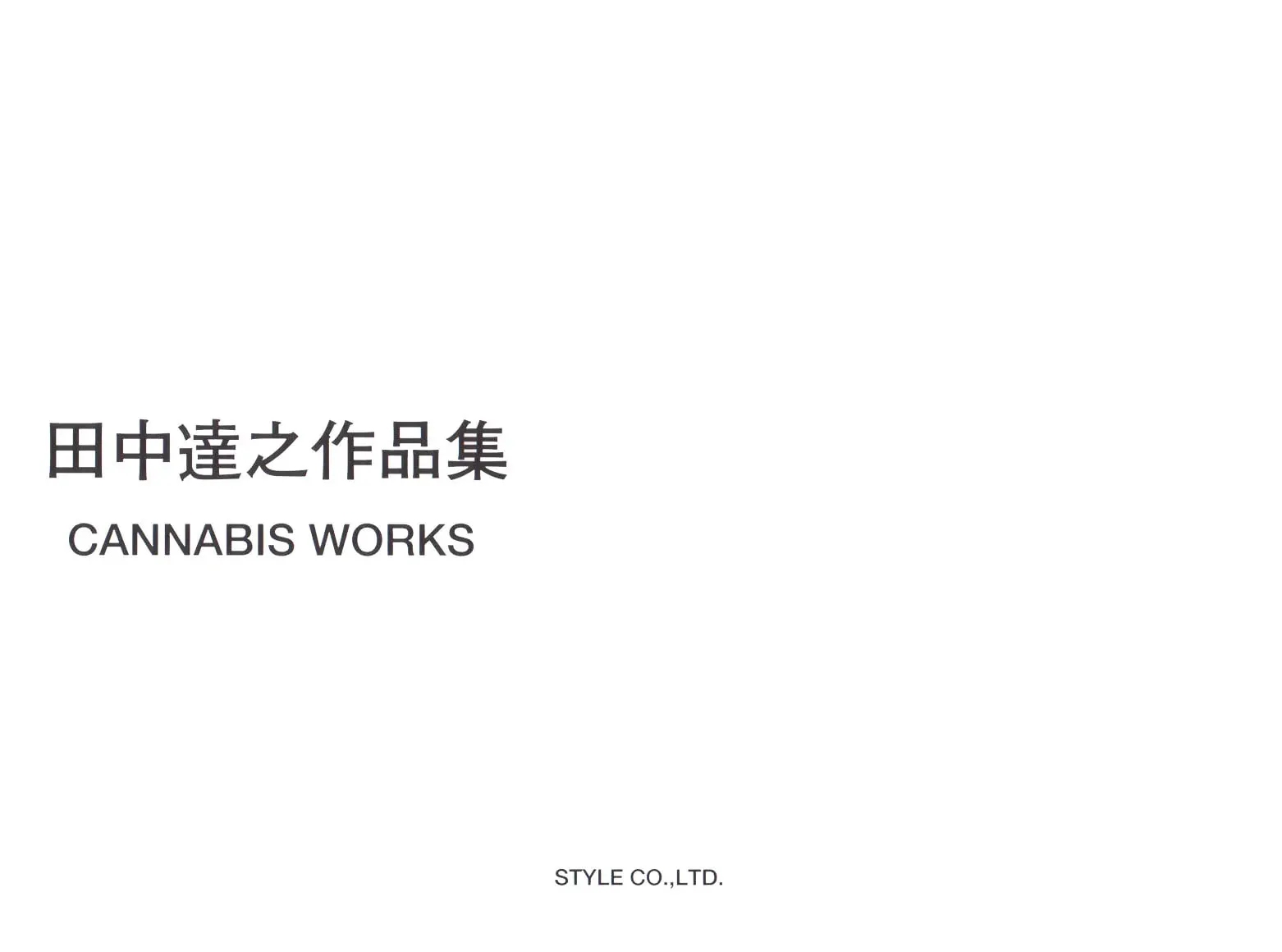 Read Cannabis Works chapter 0 image 4 on Lezhin