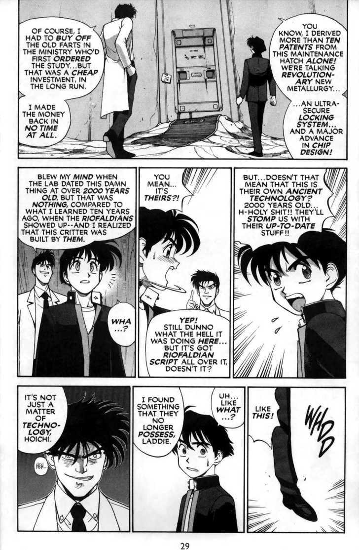 Cannon God Exaxxion Chapter 13 page 31 - 