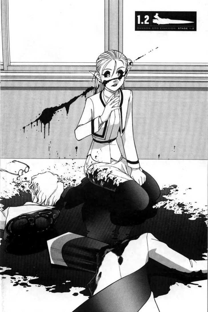 Cannon God Exaxxion Chapter 2 page 3 - 