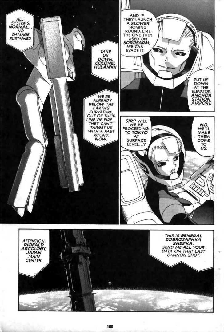 Cannon God Exaxxion Chapter 21 page 14 - 