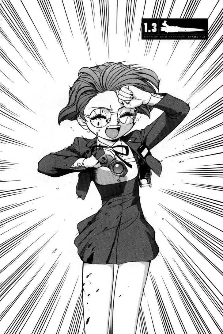 Cannon God Exaxxion Chapter 3 page 3 - 