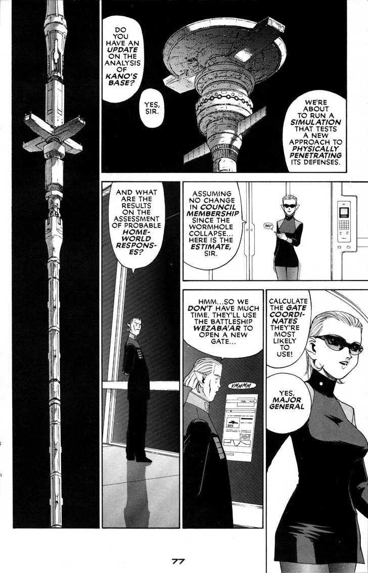 Cannon God Exaxxion Chapter 39 page 24 - 