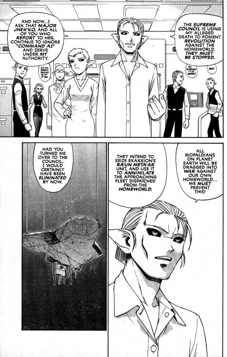 Cannon God Exaxxion Chapter 39 page 7 - 