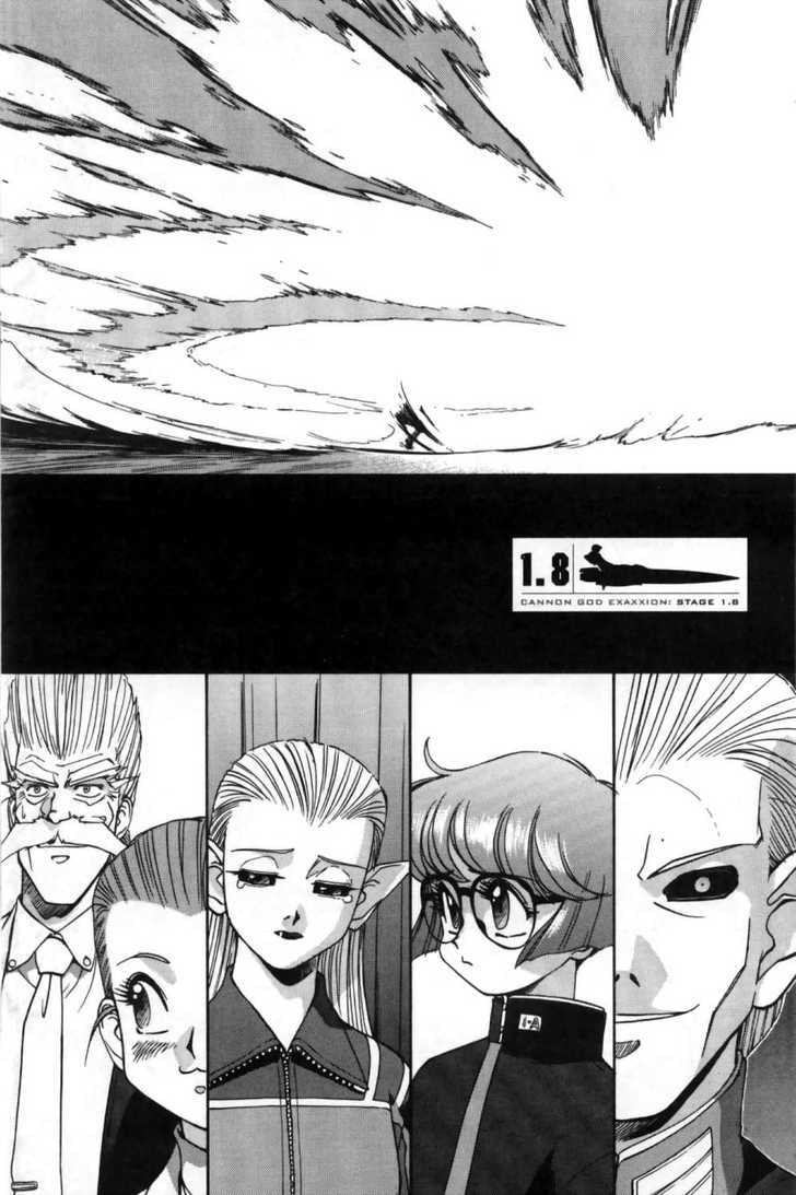 Cannon God Exaxxion Chapter 8 page 3 - 