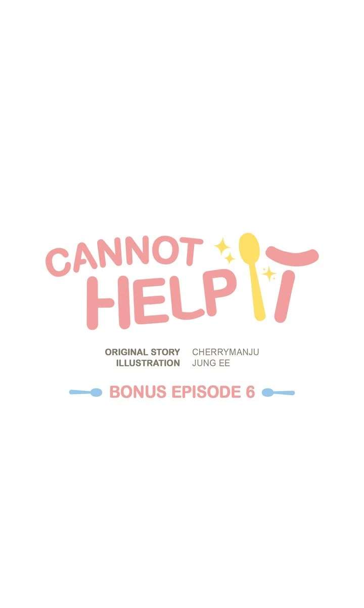 Read Cannot Help It chapter 12.1 image 3 on Lezhin