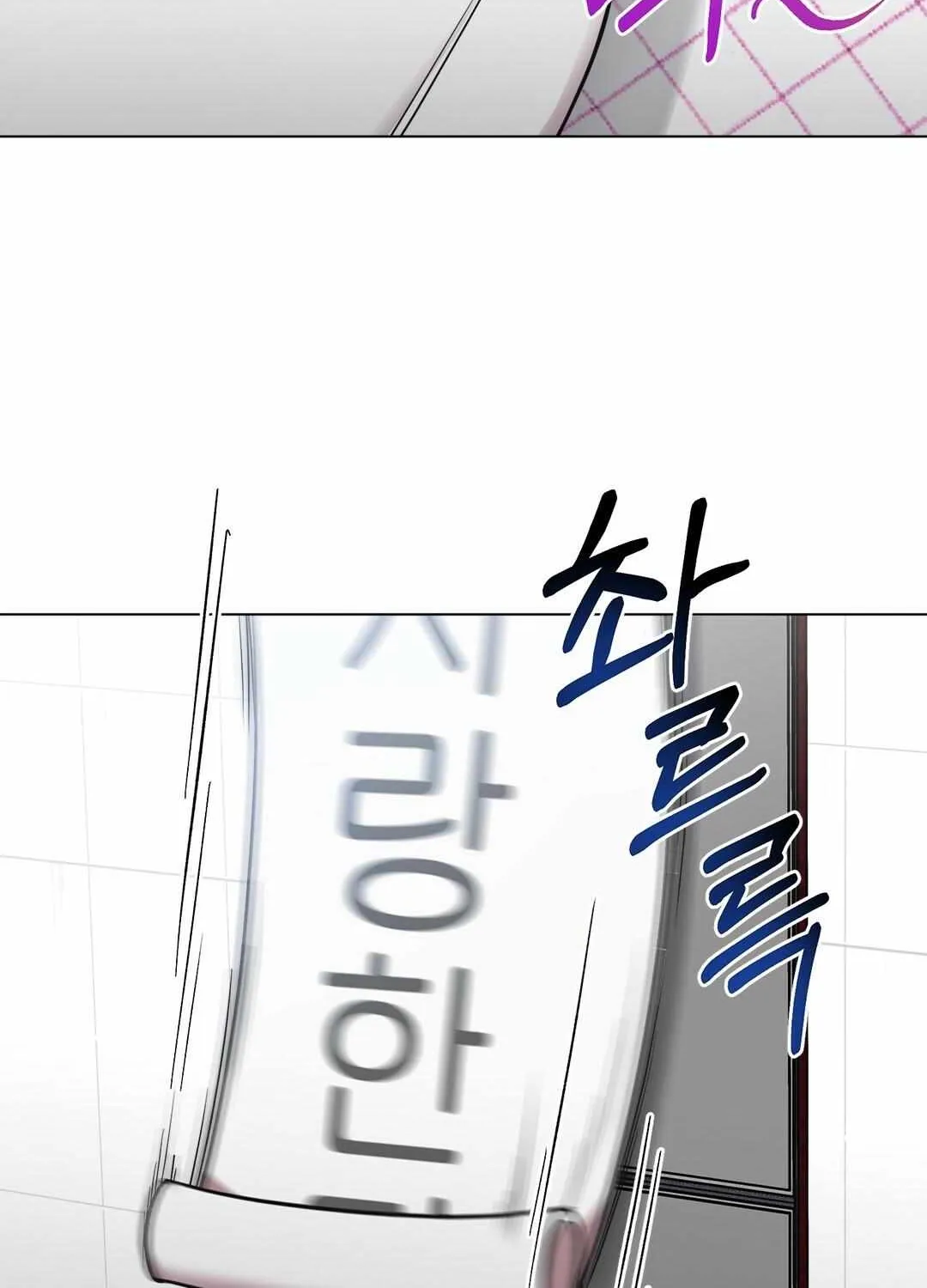 Read Can’t Help It chapter 12 image 13 on Lezhin