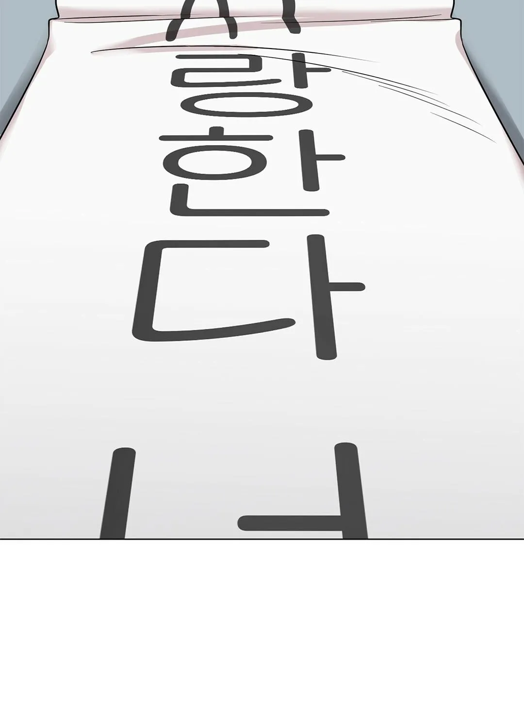 Read Can’t Help It chapter 12 image 2 on Lezhin