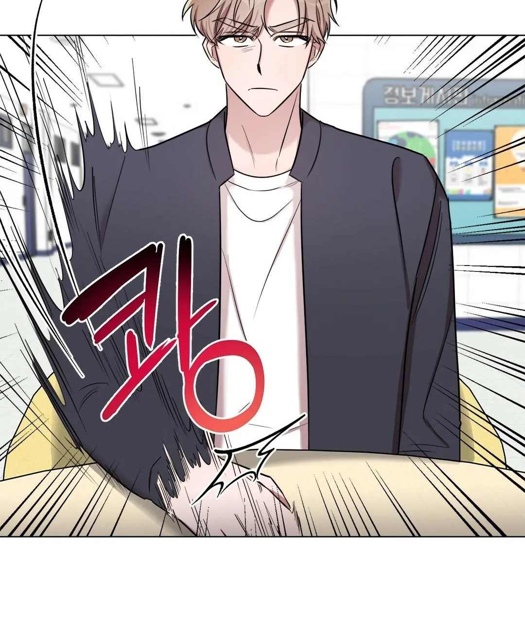 Read Can’t Help It chapter 12 image 59 on Lezhin