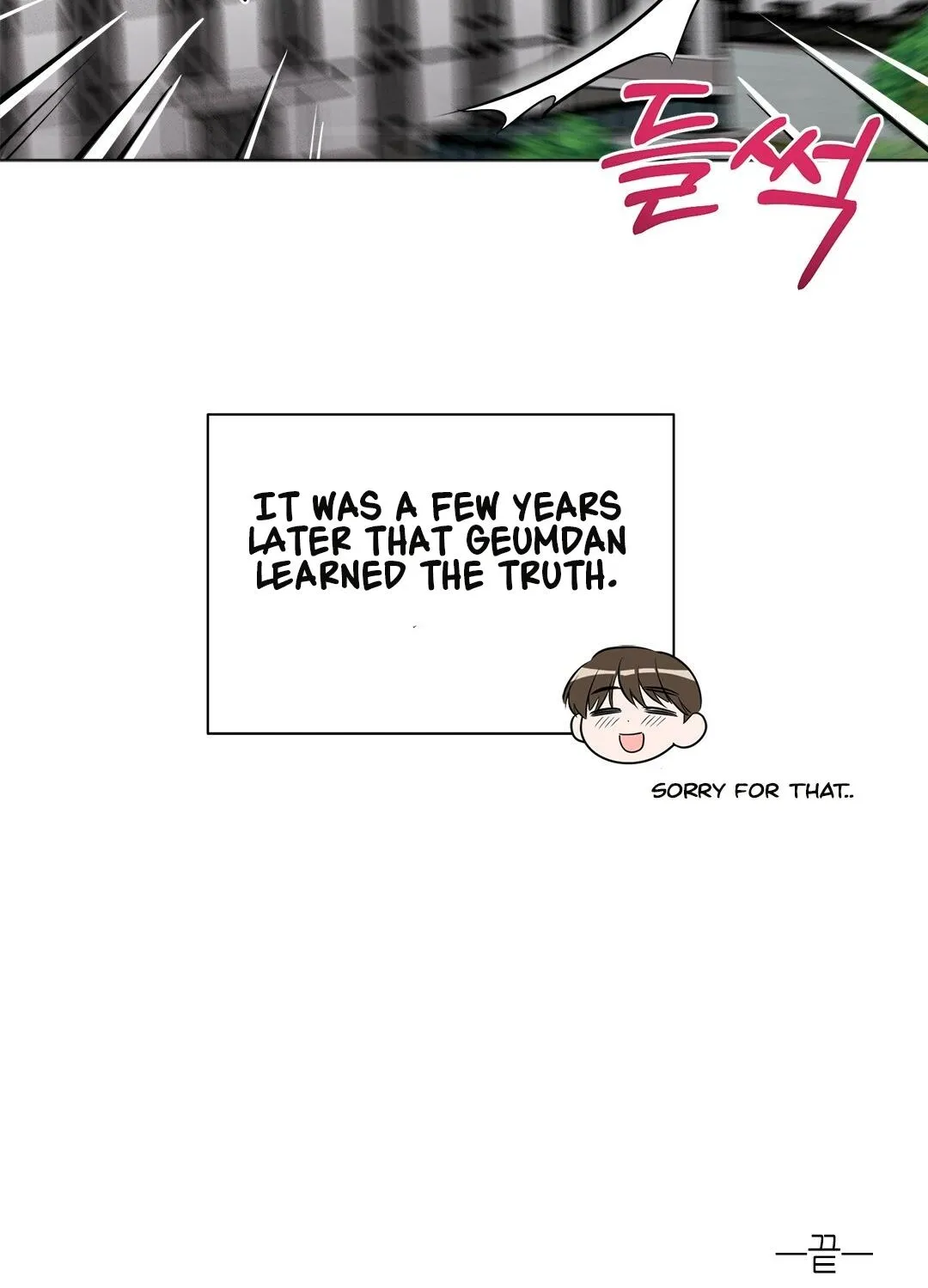 Read Can’t Help It chapter 12 image 82 on Lezhin