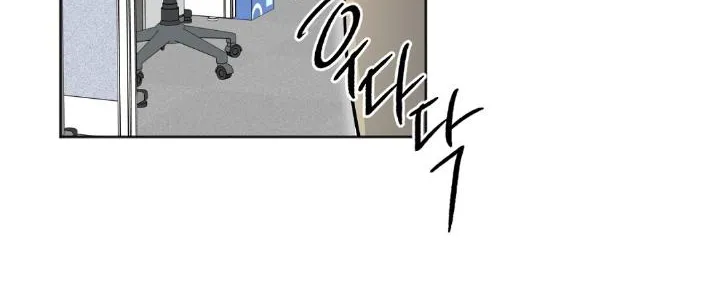Read Can’t Help It chapter 17 image 11 on Lezhin