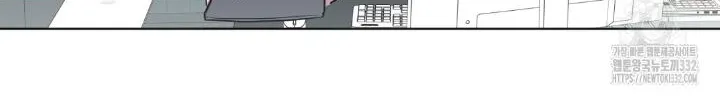 Read Can’t Help It chapter 18 image 15 on Lezhin