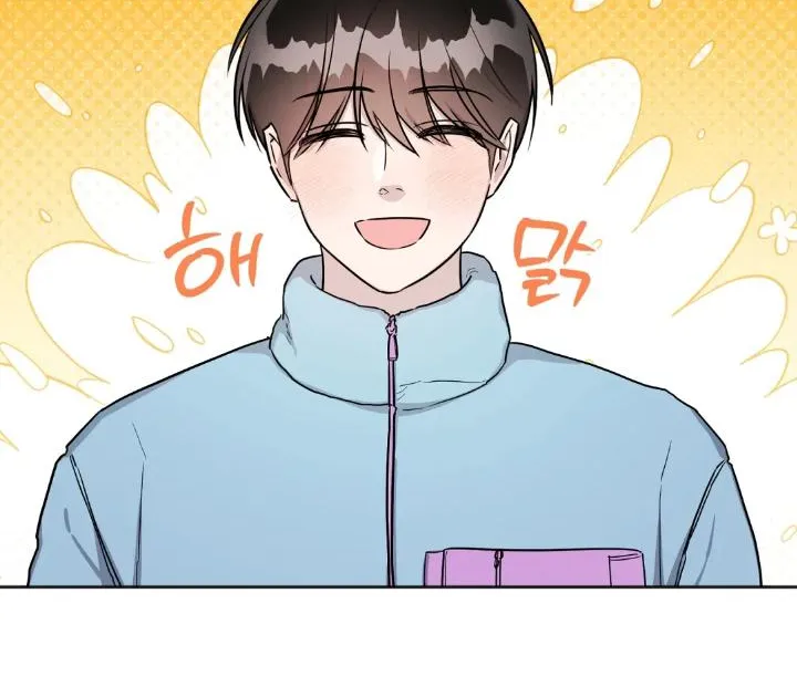 Read Can’t Help It chapter 23 image 86 on Lezhin