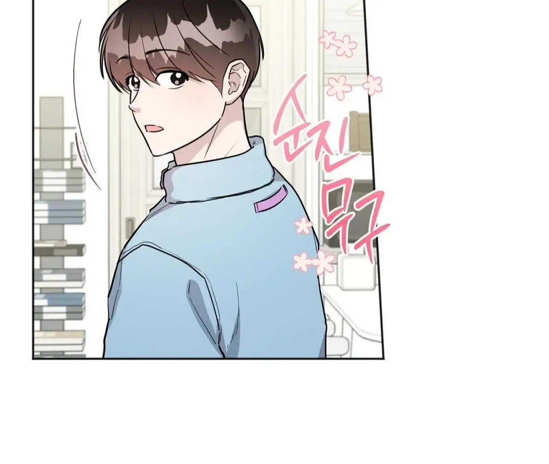 Read Can’t Help It chapter 24 image 5 on Lezhin