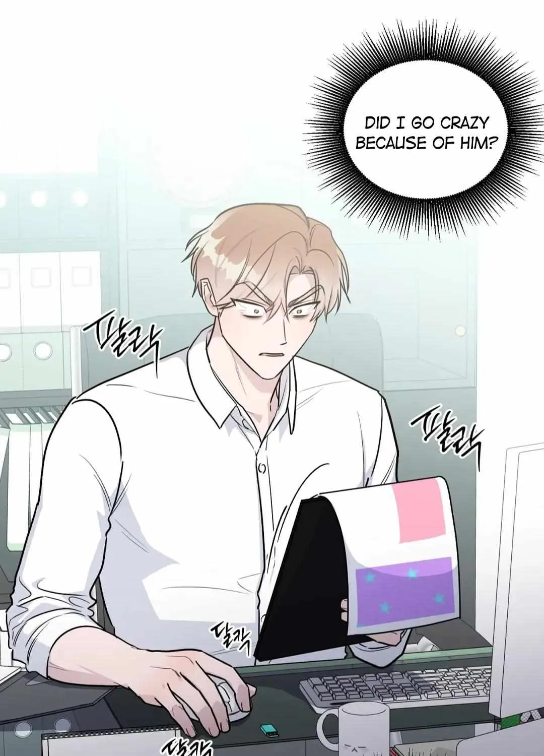 Read Can’t Help It chapter 24 image 53 on Lezhin