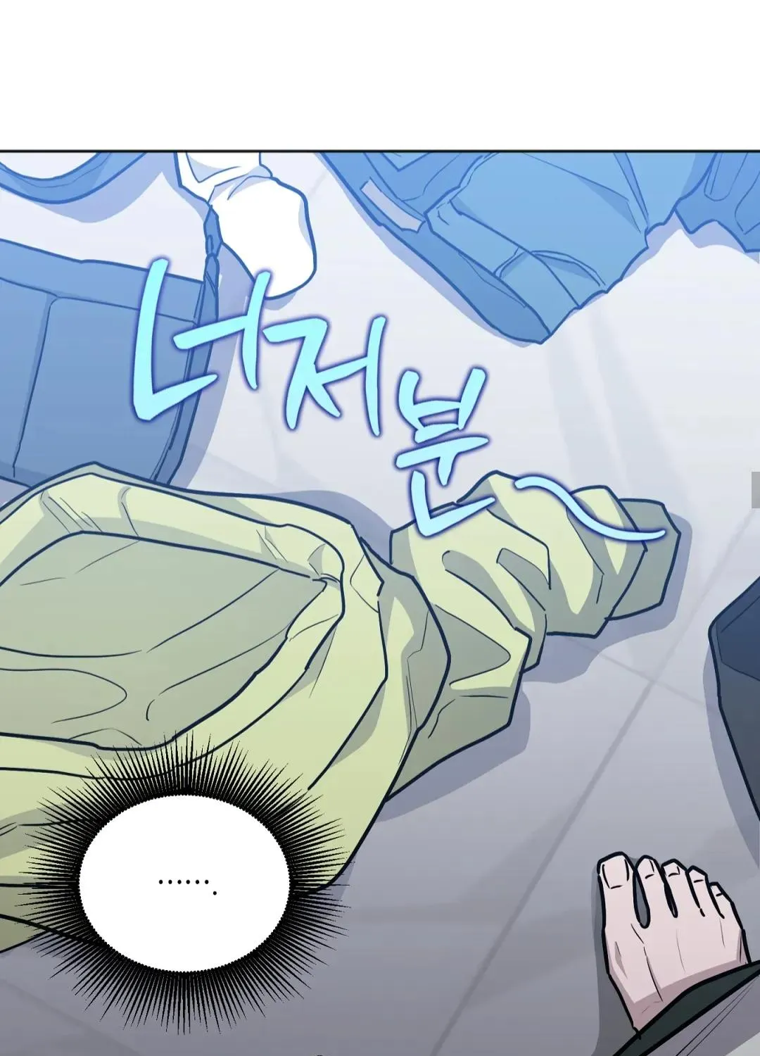 Read Can’t Help It chapter 25 image 39 on Lezhin