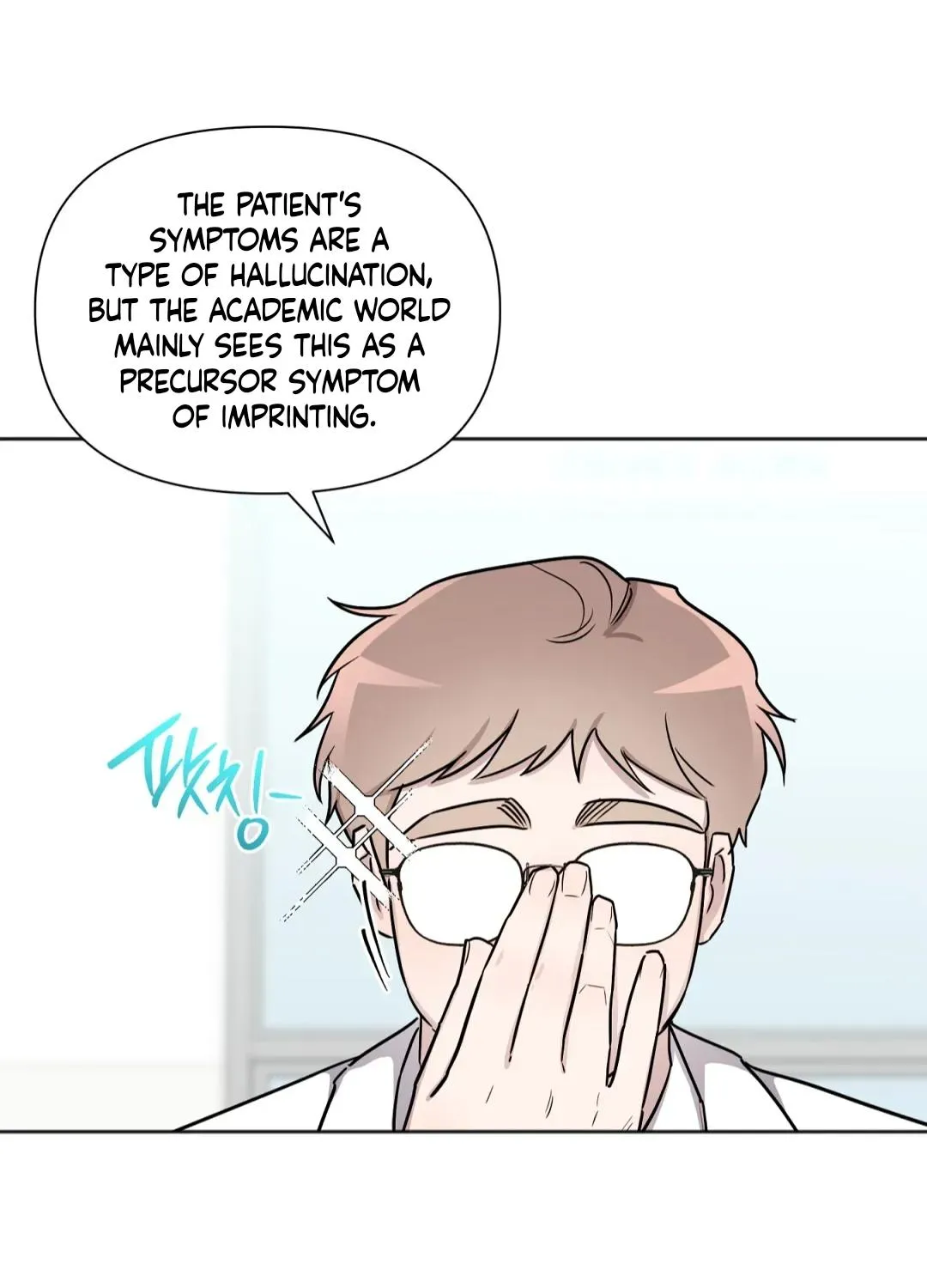 Read Can’t Help It chapter 25 image 88 on Lezhin