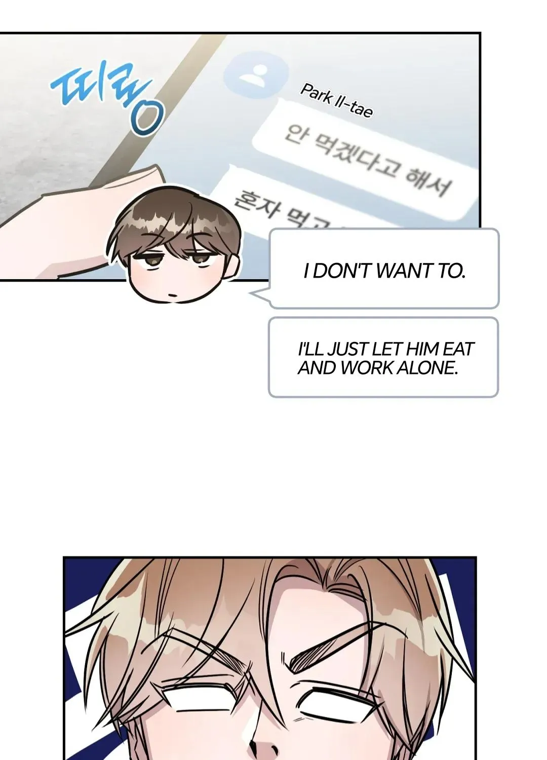 Read Can’t Help It chapter 27 image 27 on Lezhin