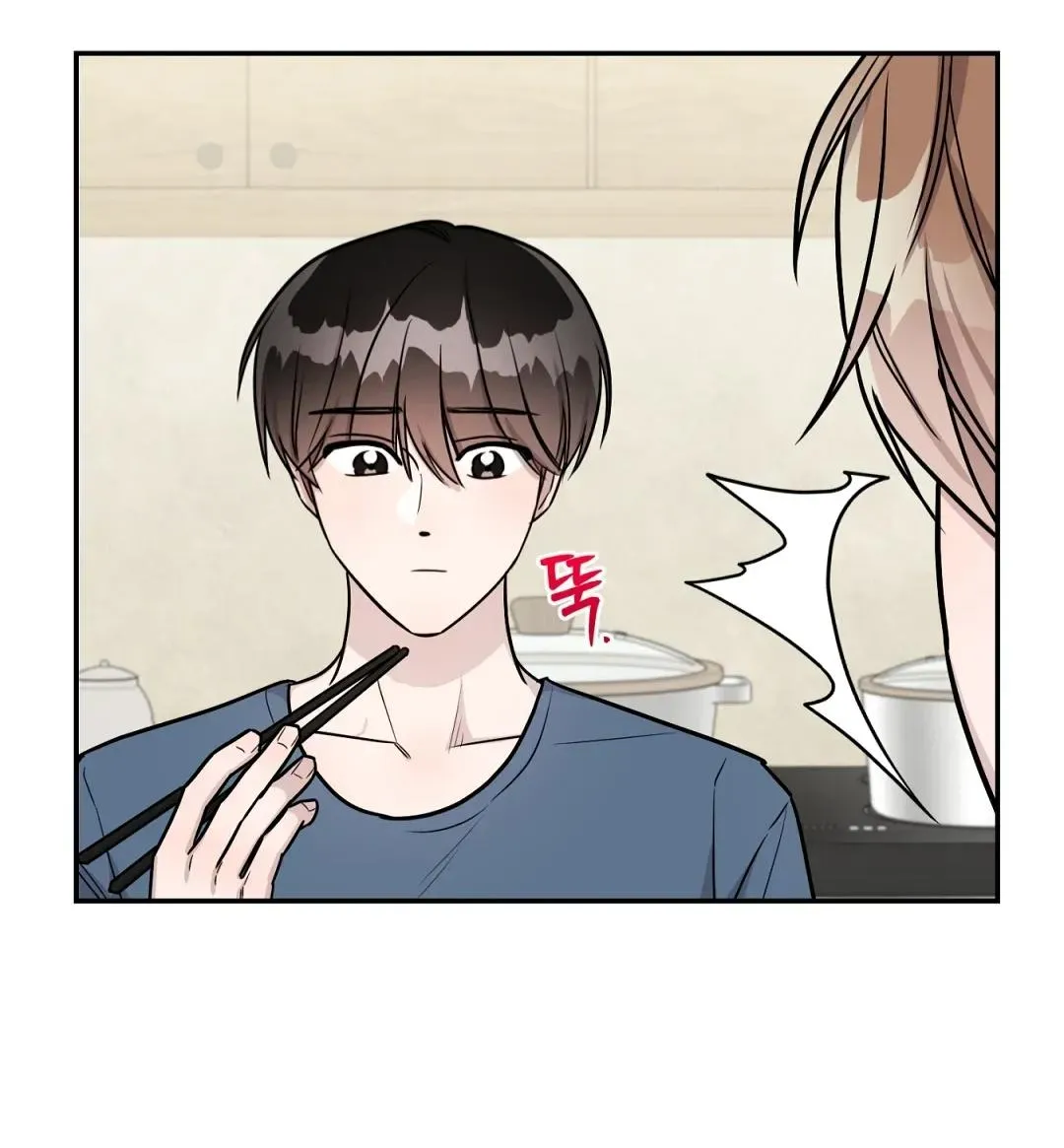 Read Can’t Help It chapter 27 image 60 on Lezhin