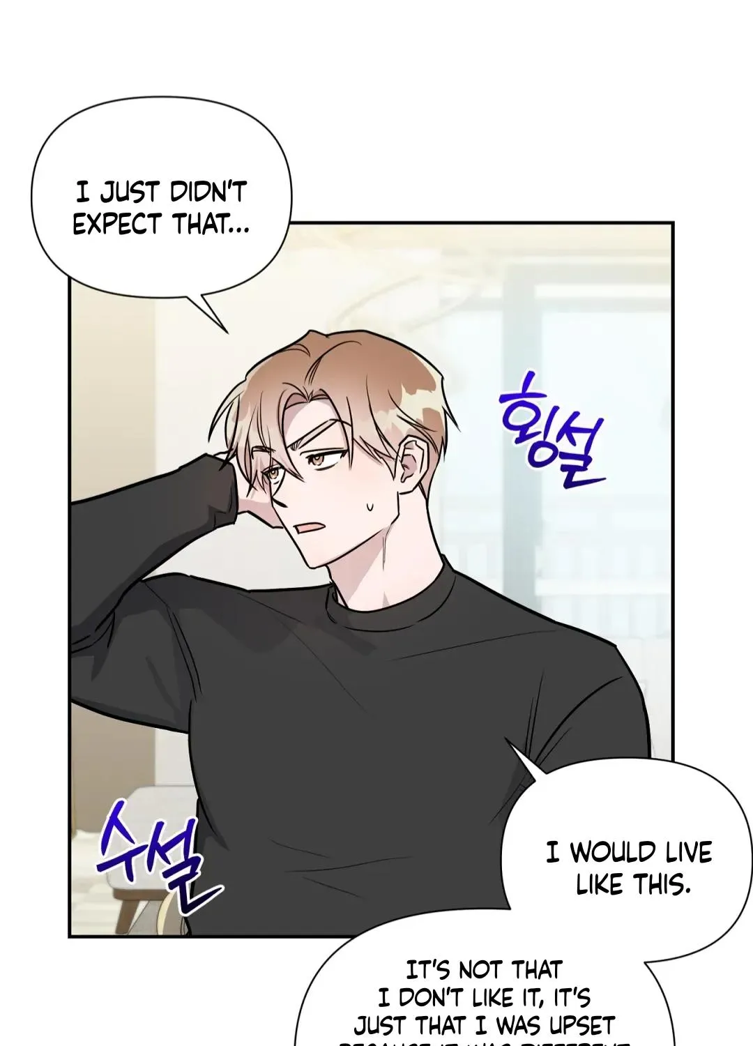 Read Can’t Help It chapter 27 image 63 on Lezhin
