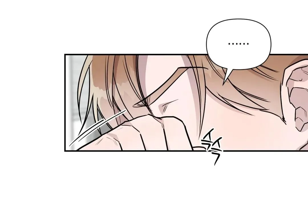 Read Can’t Help It chapter 28 image 20 on Lezhin